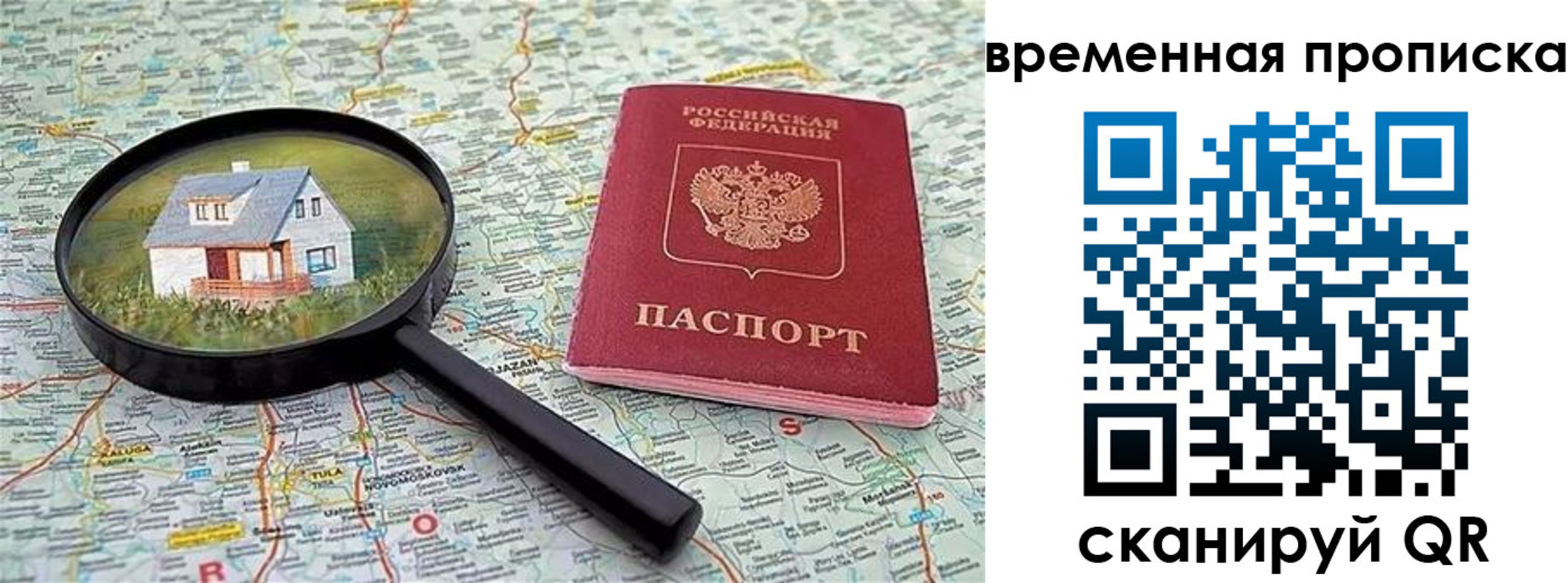 форма 3 в Махачкале