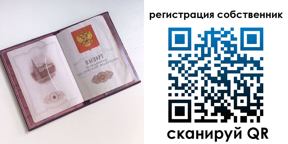 миграционный учет в Махачкале