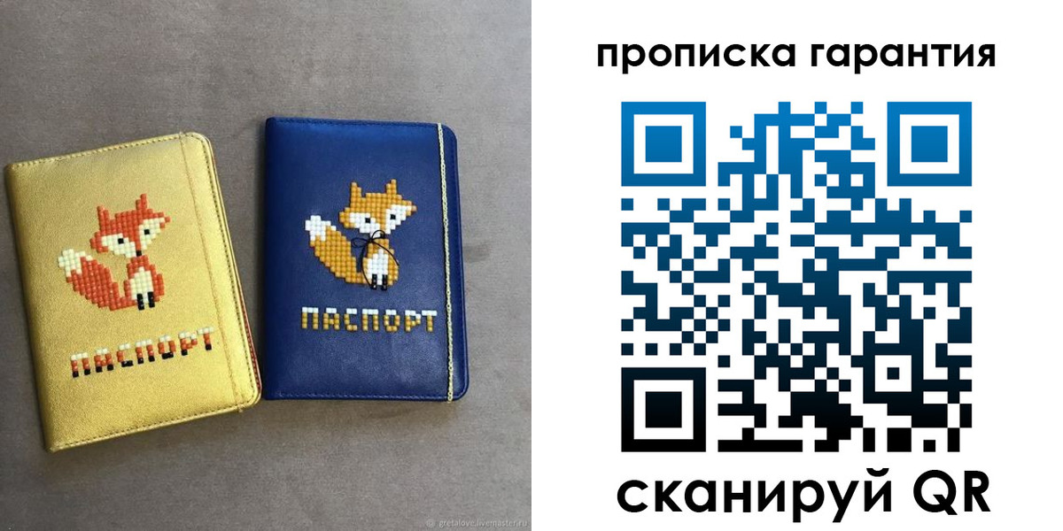 пропишу в квартире в Махачкале