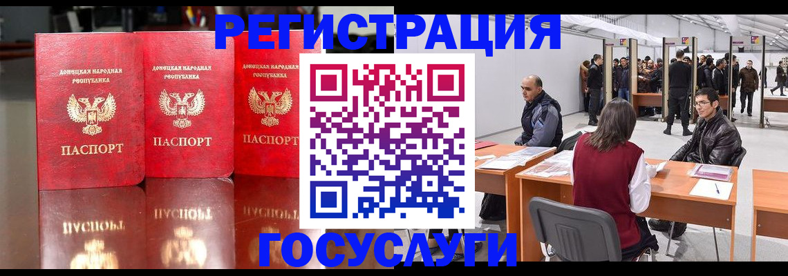 временная регистрация купить в Махачкале